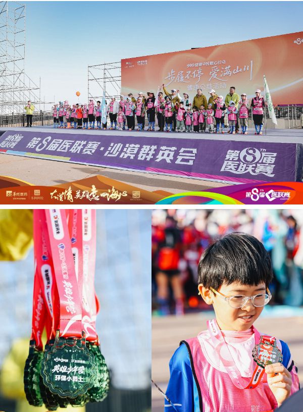 期待未来达, 践行 期待未来达, 践行