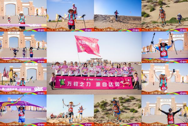 步激活少年, 为信念, 日风沙中的 步激活少年, 为信念, 日风沙中的