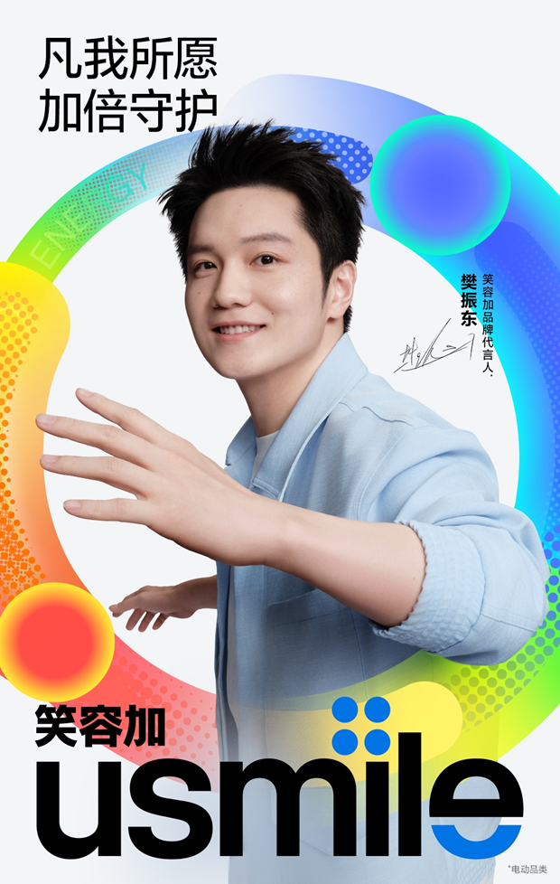 向外输出, 他是中国体, 去参与甚至 向外输出, 他是中国体, 去参与甚至