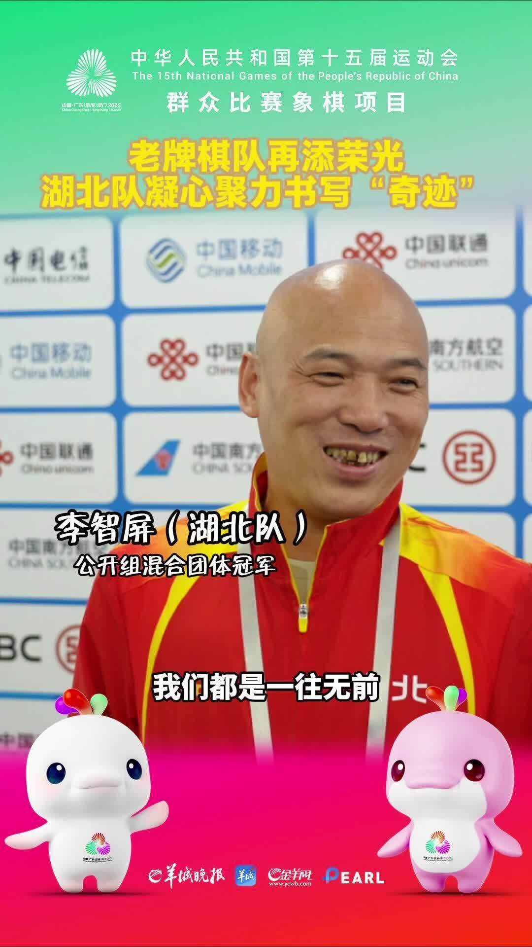 年轻选手万, 队凭借团队 年轻选手万, 队凭借团队