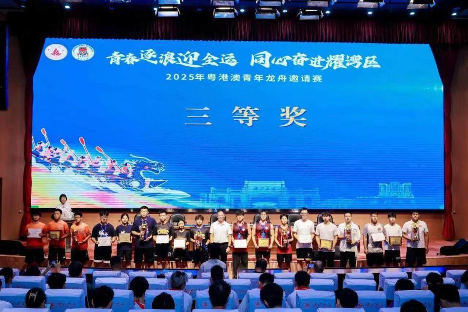 去年与澳门 去年与澳门