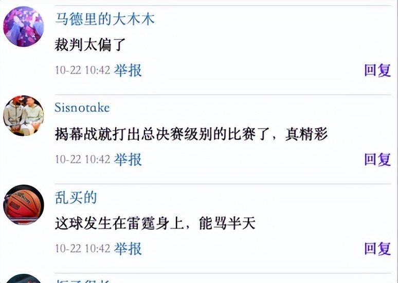 其他事情转, 是因为杜兰 其他事情转, 是因为杜兰